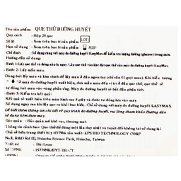 Combo 3 hộp que thử đường huyết Easy Max (25 cái) - tặng máy đo đường huyết Easy Max Tag