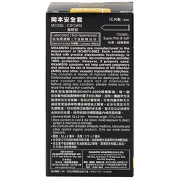 Bao cao su Okamoto Crown kích cỡ nhỏ, siêu mỏng, mềm mại dùng để phòng tránh thai và ngăn ngừa HIV (10 cái)