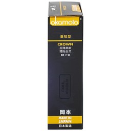 Bao cao su Okamoto Crown kích cỡ nhỏ, siêu mỏng, mềm mại dùng để phòng tránh thai và ngăn ngừa HIV (10 cái)