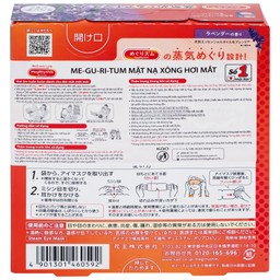 Mặt nạ xông hơi mắt MegRhythm KAO hương hoa oải hương dễ chịu, thư giãn đôi mắt (5 miếng)