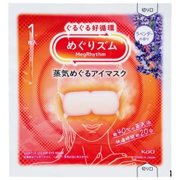 Mặt nạ xông hơi mắt MegRhythm KAO hương hoa oải hương dễ chịu, thư giãn đôi mắt (5 miếng)