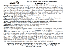 Viên bổ thận Kidney Plus Jpanwell hỗ trợ bổ thận, duy trì đường tiết niệu khỏe mạnh (60 viên) 
