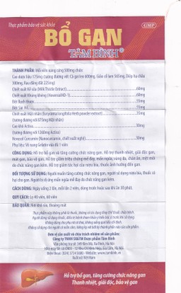 Viên uống Bổ gan Tâm Bình tăng cường chức năng gan, thanh nhiệt, giải độc (60 viên)