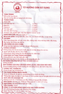 Dầu gió Nhị Thiên Đường 1.5ml dùng khi cảm mạo phong hàn, sổ mũi, chóng mặt, nhức đầu, say tàu xe