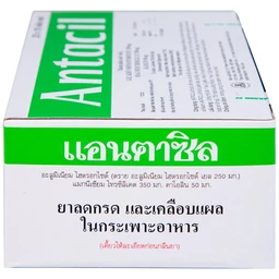 Thuốc Antacil 250mg Thai Nakorn Patana điều trị bệnh loét dạ dày, tá tràng (25 vỉ x 10 viên)