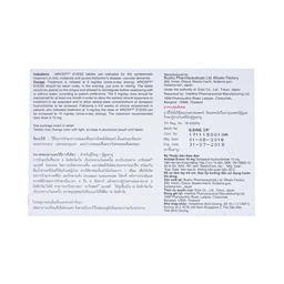 Thuốc Aricept Evess 10mg Eisai điều trị triệu chứng bệnh alzheimer (2 vỉ x 14 viên)