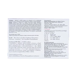 Thuốc Aricept Evess 5mg Eisai điều trị triệu chứng bệnh alzheimer (2 vỉ x 14 viên)