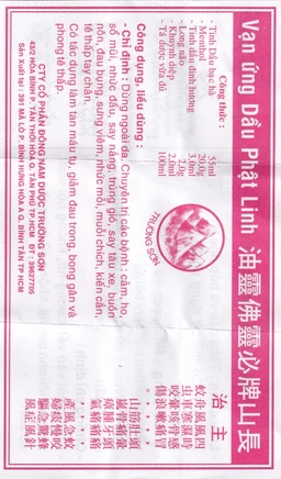 Dầu Phật Linh Trường Sơn điều trị cảm, ho, sổ mũi, nhức đầu, say nắng (12 chai x 5ml)