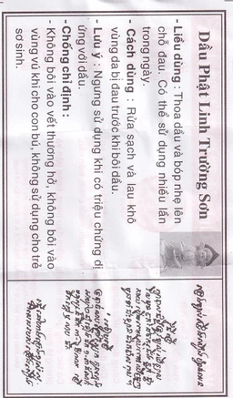 Dầu Phật Linh Trường Sơn điều trị cảm, ho, sổ mũi, nhức đầu, say nắng (12 chai x 5ml)