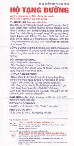 Viên uống đường huyết Hộ Tạng Đường Hồng Bàng ( 3 vỉ x 10 viên )