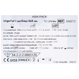 Gạc lưới vô trùng Urgotul 5x5cm (10 miếng) dùng băng các vết thương cấp và mãn tính