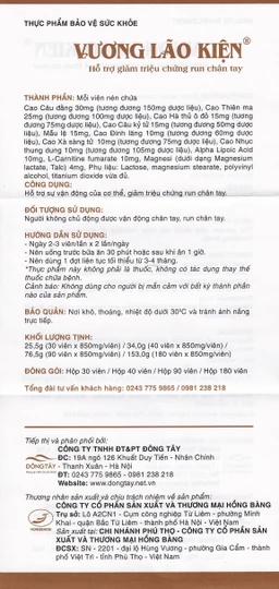 Viên uống giảm tê nhứt chân tay Vương Lão Kiện (3 vỉ x 10 viên)