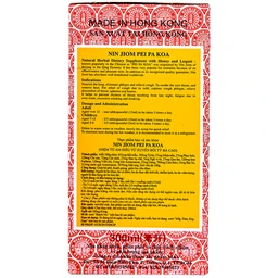 Siro giảm ho Niệm Từ Am Hiếu Tử Xuyên Bồi Tỳ Bà Cao (300ml)