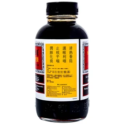 Siro giảm ho Niệm Từ Am Hiếu Tử Xuyên Bồi Tỳ Bà Cao (300ml)
