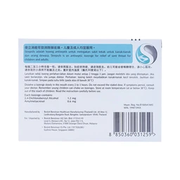 Viên ngậm Strepsils Extra Strong Reckitt Benckiser kháng khuẩn để làm giảm đau họng (2 vỉ x 12 viên)