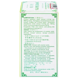 Viên giảm tiến triển u nang buồng trứng Nga Phụ Khang (60 viên)