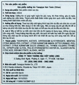 Tinh dầu bưởi Yanagiya Hair Tonic dưỡng tóc, ngừa rụng (240ml)