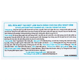 Gel rửa mặt tạo bọt do da dầu và nhạy cảm La Roche-posay Effaclar 50ml