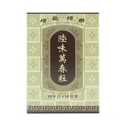 Thuốc Lục Vị Nang Vạn Xuân thận âm suy tổn, chóng mặt, ù tai (10 vỉ x 10 viên)