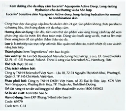 Kem dưỡng da Eucerin Aquaporin Active dành cho da nhạy cảm, da thường, da hỗn hợp (50ml)