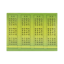 Dầu gió Kim Linh 6ml giảm cảm ho, sổ mũi, đau nhức xương khớp (12 chai)