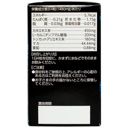 Viên uống hỗ trợ tăng cường sinh lý và tăng khả năng sinh sản ở nam giới Best King Jpanwell (60 viên)
