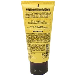 Sữa rửa mặt đất sét Rosette Ghassoul Bright giúp sáng da (120g)