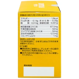 Viên uống giúp giảm mỡ, cholesterol và triglyceride trong máu Lipitas Jpanwell (60 viên)