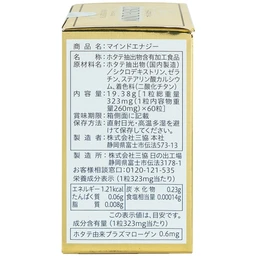 Viên uống bổ não, cải thiện trí nhớ Mind Energy Jpanwell (60 viên)