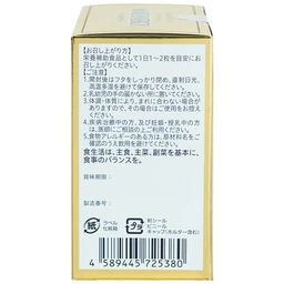 Viên uống bổ não, cải thiện trí nhớ Mind Energy Jpanwell (60 viên)