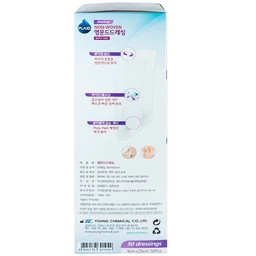 Gạc vô trùng Plaid Wound Dressing 9x20cm (50 miếng) Young Chemical