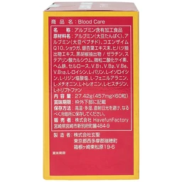 Viên uống bổ máu, giảm nguy cơ thiếu máu do thiếu sắt Blood Care Jpanwell (60 viên)