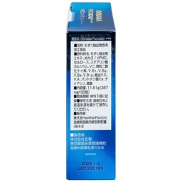 Viên uống hỗ trợ tăng cường sức đề kháng và trung hòa các gốc tự do Okinawa Fucoidan +++ Jpanwell (30 viên)