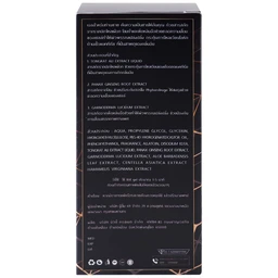 Gel bôi hỗ trợ sinh lý nam Bix for Gentlemen (30ml)