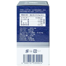 Viên uống giúp giảm đau khớp, khô khớp, bổ sung chất nhờn dịch khớp Glucosamine And Chondroitin Jpanwell (120 viên)