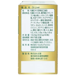 Viên uống bổ gan tăng cường giải độc gan Dr. Liver Jpanwell (60 viên)