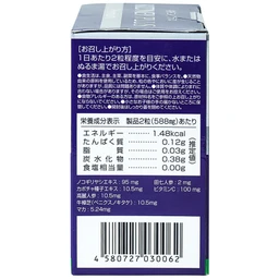Viên uống bổ thận hỗ trợ giảm chứng khó tiểu tiện, tiểu nhiều lần do thận yếu Kidney Plus Jpanwell (60 viên)