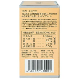 Viên uống hỗ trợ tiêu hóa, giảm đầy bụng, khó tiêu Dr.Sto Jpanwell (60 viên)