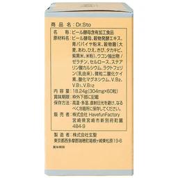 Viên uống hỗ trợ tiêu hóa, giảm đầy bụng, khó tiêu Dr.Sto Jpanwell (60 viên)