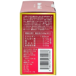 Viên uống hỗ trợ tim mạch, bổ sung các chất chống oxi hóa cho cơ thể Hato Gold Jpanwell (60 viên)
