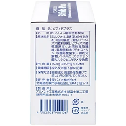 Viên uống bổ sung lợi khuẩn đường ruột giảm rối loạn tiêu hóa do loạn khuẩn Bifido Plus Jpanwell (30 viên)