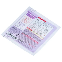 Mặt nạ xông hơi mắt MegRhythm KAO hương hoa oải hương dễ chịu, thư giãn đôi mắt (5 miếng)