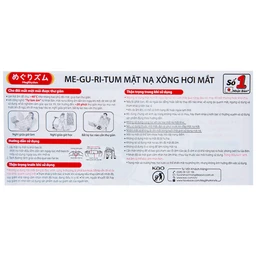 Mặt nạ xông hơi mắt MegRhythm KAO hương hoa cúc dễ chịu, thư giãn đôi mắt (5 miếng)