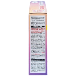 Mặt nạ xông hơi mắt MegRhythm KAO không hương dễ chịu, thư giãn đôi mắt (5 miếng)