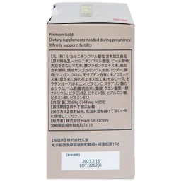 Viên uống cung cấp vitamin và khoáng chất cho phụ nữ chuẩn bị mang thai Premom Gold Jpanwell (60 viên)