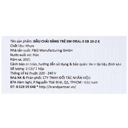 Đầu chải răng trẻ em Oral-B EB 10S-2K