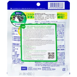 Viên tăng cường tiêu hóa Perfect Vegetable - Premium Japanese Harvest DHC (120 viên)