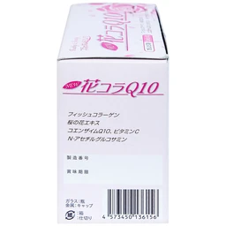 Chai uống bổ sung collagen giúp đẹp da tăng độ ẩm cho da và độ đàn hồi cho da Hana Colla Q10 Jpanwell (10 chai x 50ml)