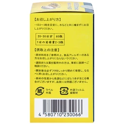 Viên uống hỗ trợ tăng cường sinh lý nam giới Kaki Ekisu Tohchukasou Kenkan (60 viên)