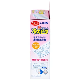 Miếng dán hạ sốt Lion Hiepita for baby (6 gói x 2 miếng) dùng cho trẻ từ 0-2 tuổi